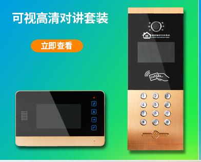 可视对讲电话机没声音(可视对讲听不见说话咋回事)