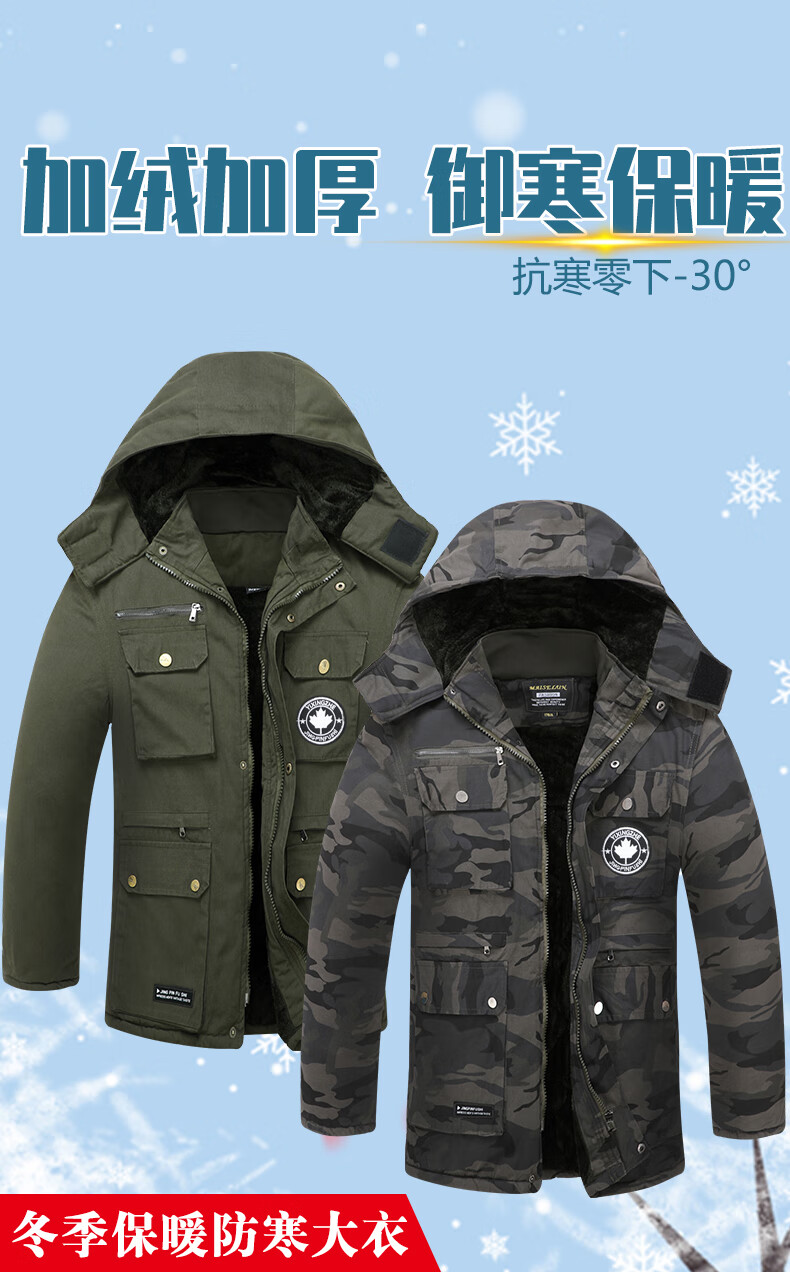 陆战队军棉袄冬季工作服棉衣男加绒加厚焊工纯棉防烫棉服迷彩劳保服