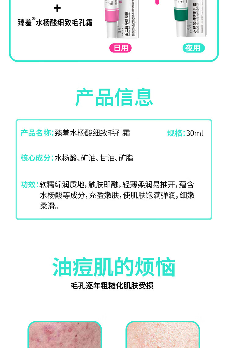 臻羞马油滋润护手霜补水防干裂冬季手部护理保湿霜嫩白舒缓 臻羞马油柔嫩美润护手霜30g