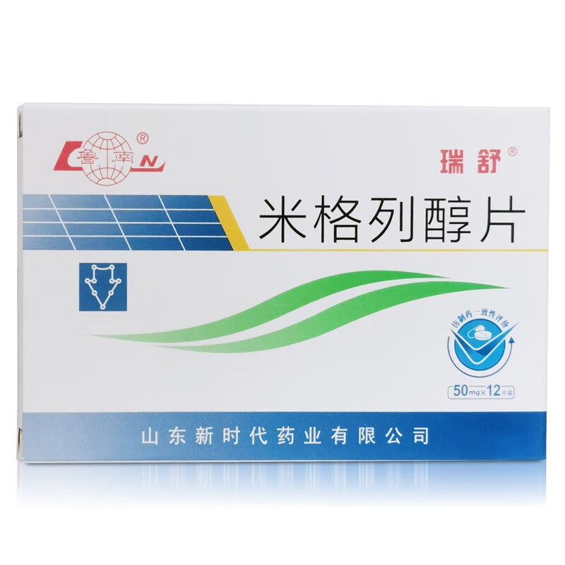 瑞舒米格列醇片50mg*12片 ii型糖尿病z 1盒【图片 价格 品牌 报价】