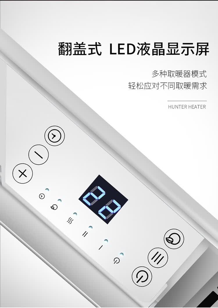 美国亨特 立挂两用 居浴两用 取暖器 图8
