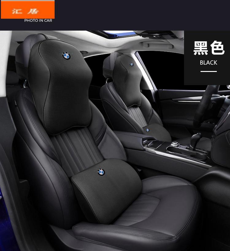 宝马5系头枕腰靠3系x3x17系gt1系车载靠枕护颈枕汽车用航空级棕色单只