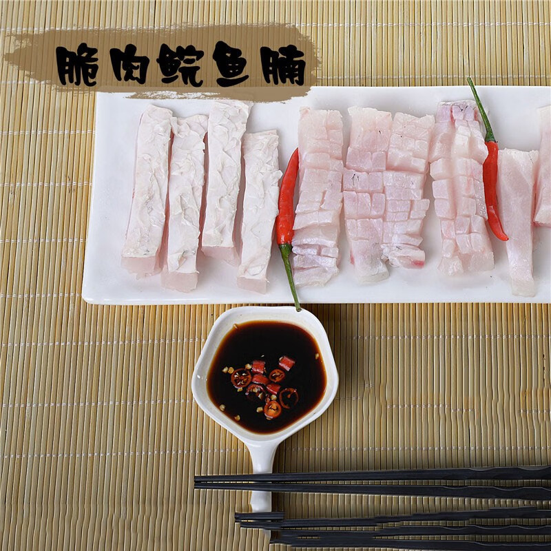 轻恋中山脆鲩鱼 脆肉皖鱼 脆鱼骨 新鲜脆肉鲩 香脆鱼火锅食材son 整条