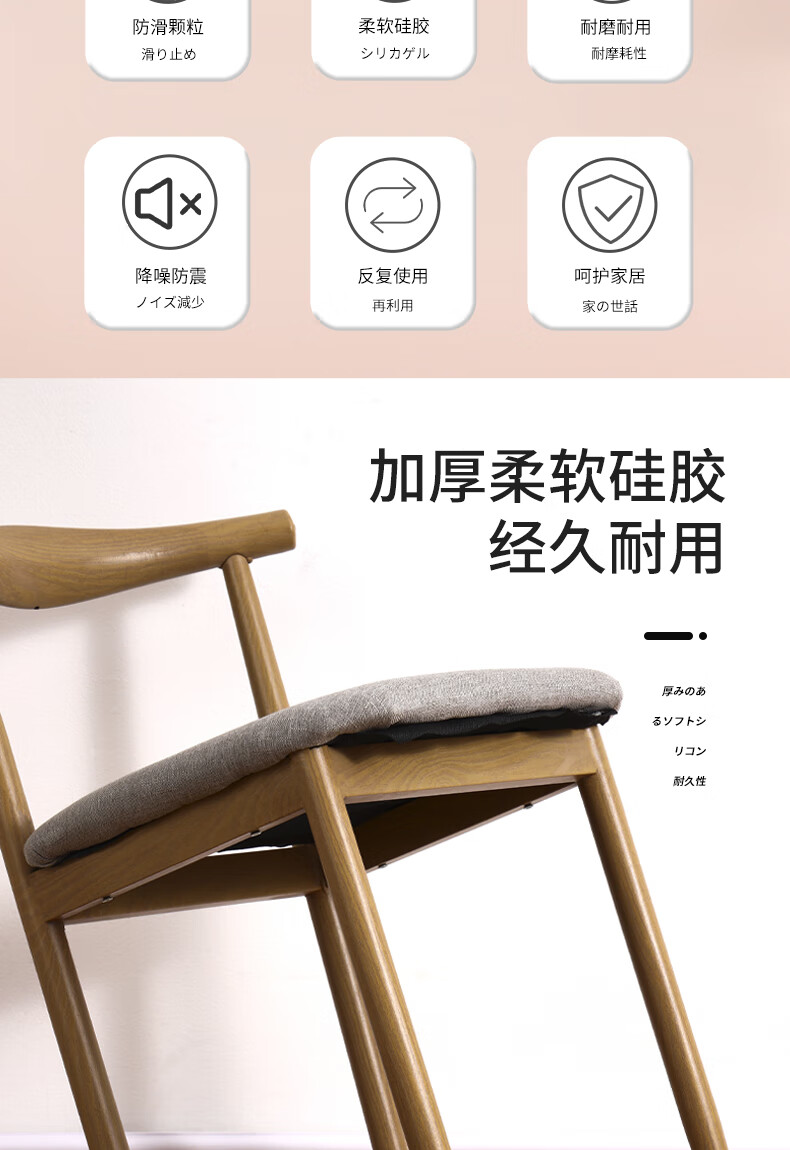 日本sp sauce椅子脚垫凳子椅子脚套硅胶桌椅脚垫保护套垫桌腿静音耐磨