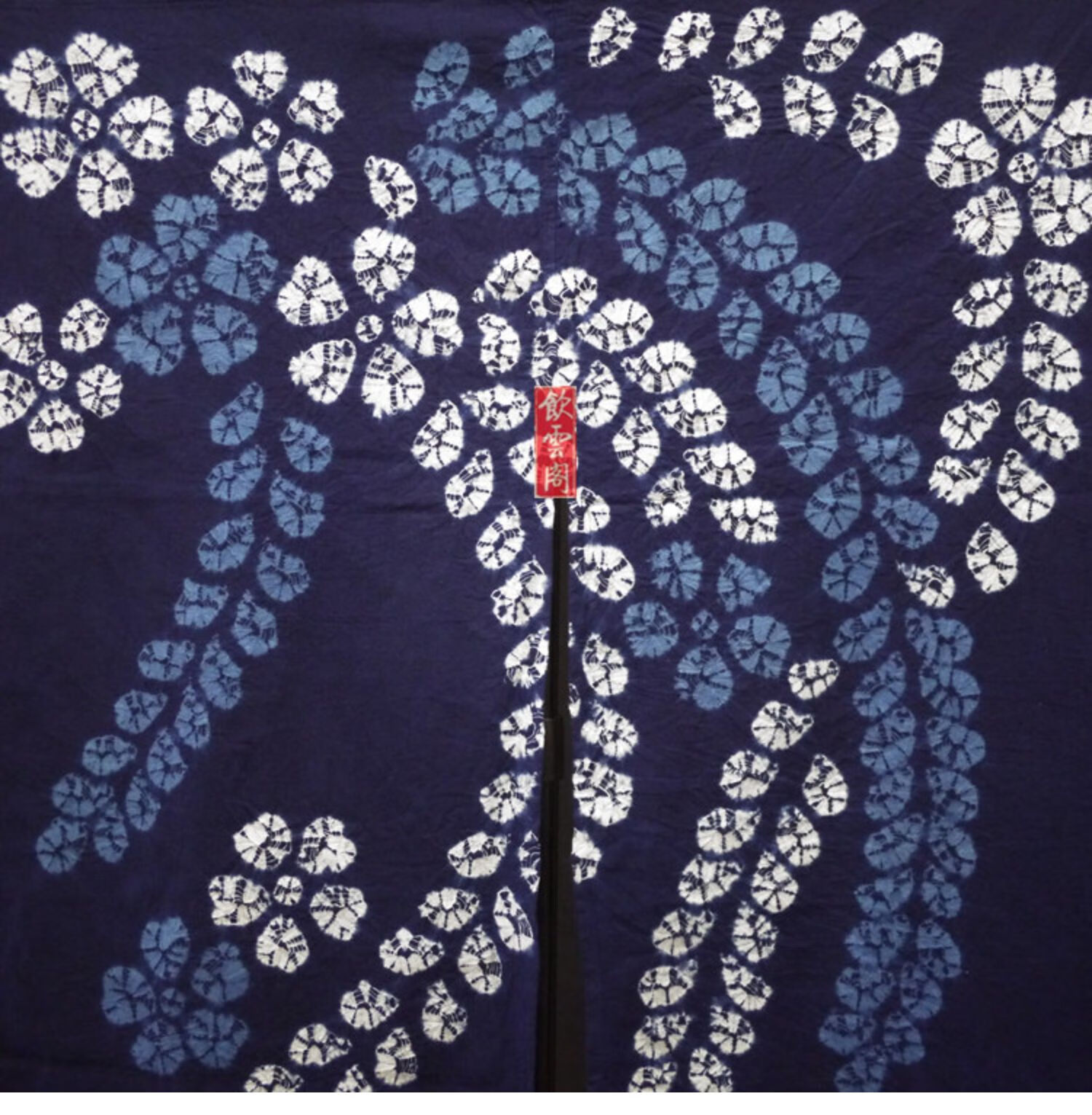 扎染日式门帘云南特色工艺纯棉植物蓝染厚实遮光隔断帘85150cm花篮