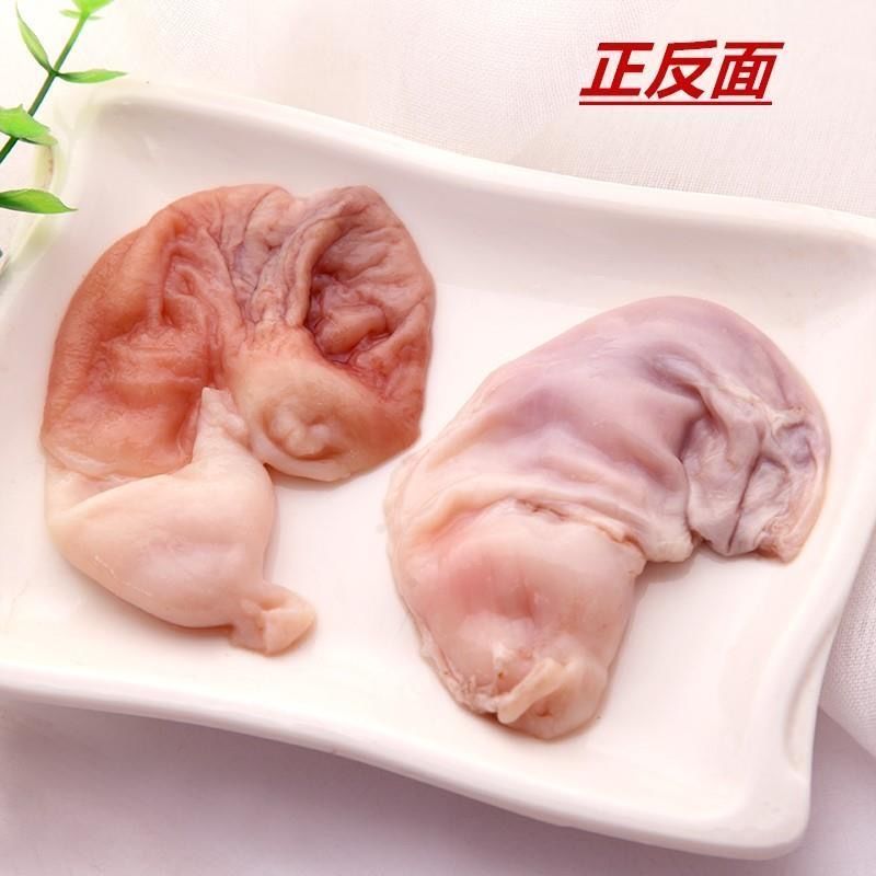 新鲜兔肚生兔肚冷冻四川麻辣火锅干锅红烧串串香爆炒凉拌串串展志曼智