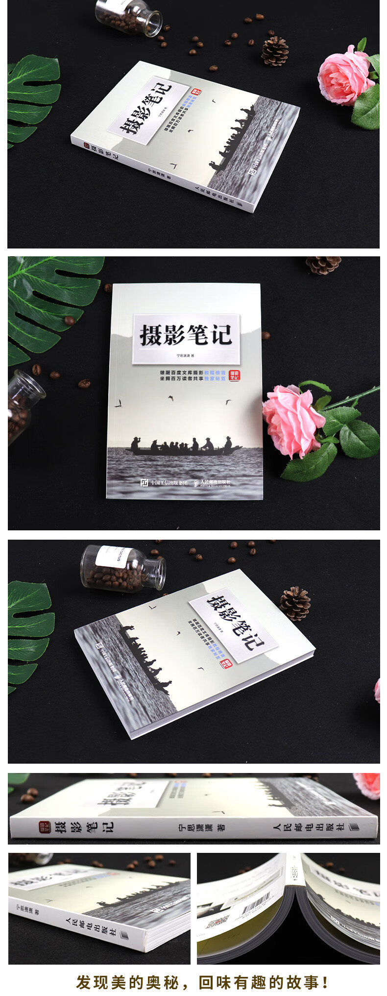 俄罗斯摄影教程笔记下载，技巧教学大全