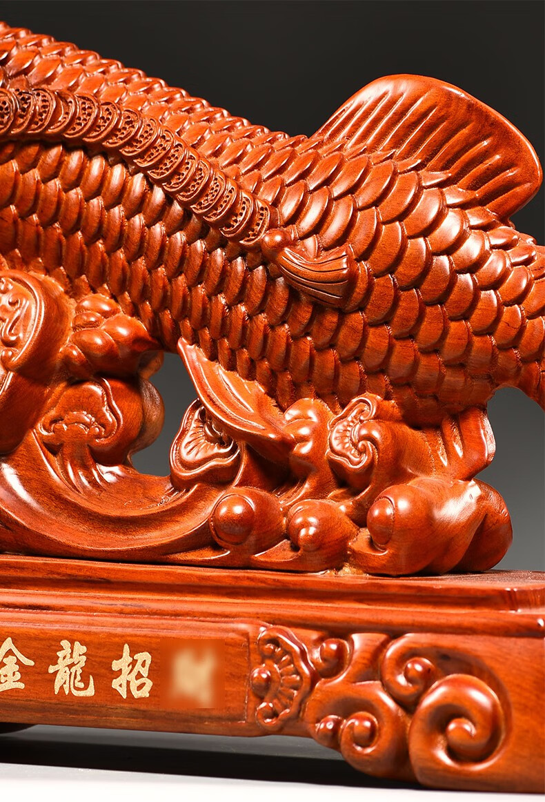 艺永轩花梨木雕金龙鱼摆件大号实木制金龙鱼工艺品客厅办公室摆件乔迁