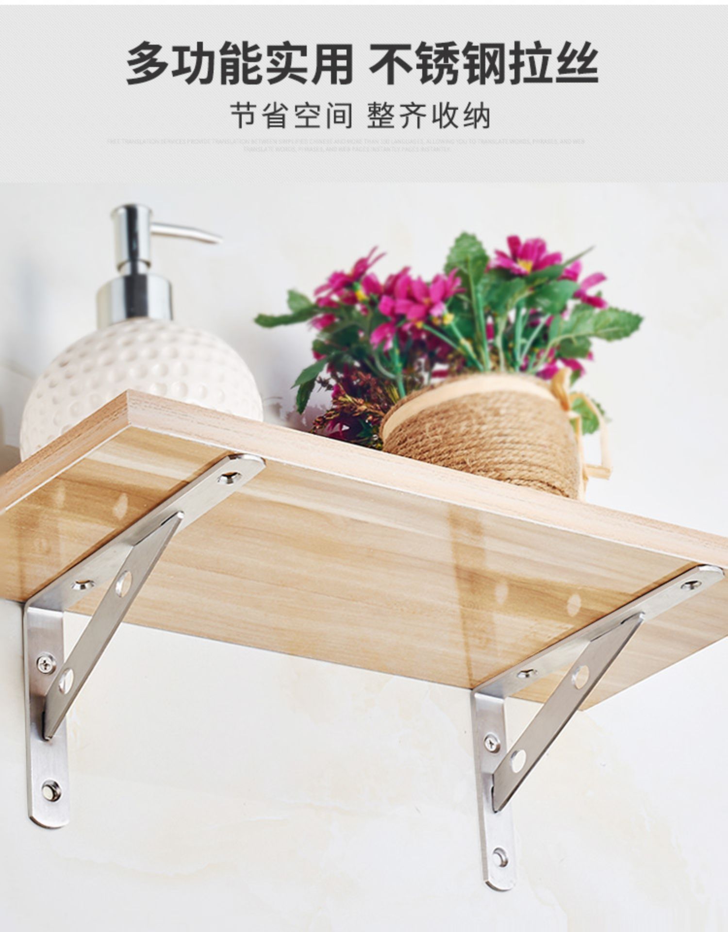 不锈钢三角架支架托架壁挂隔层板托固定直角支撑三脚架墙上置物架100