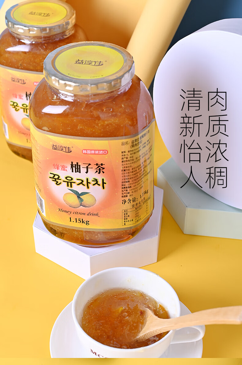 韓國原裝進口蜂蜜柚子茶大棗茶泡水喝飲品奶茶店專用罐