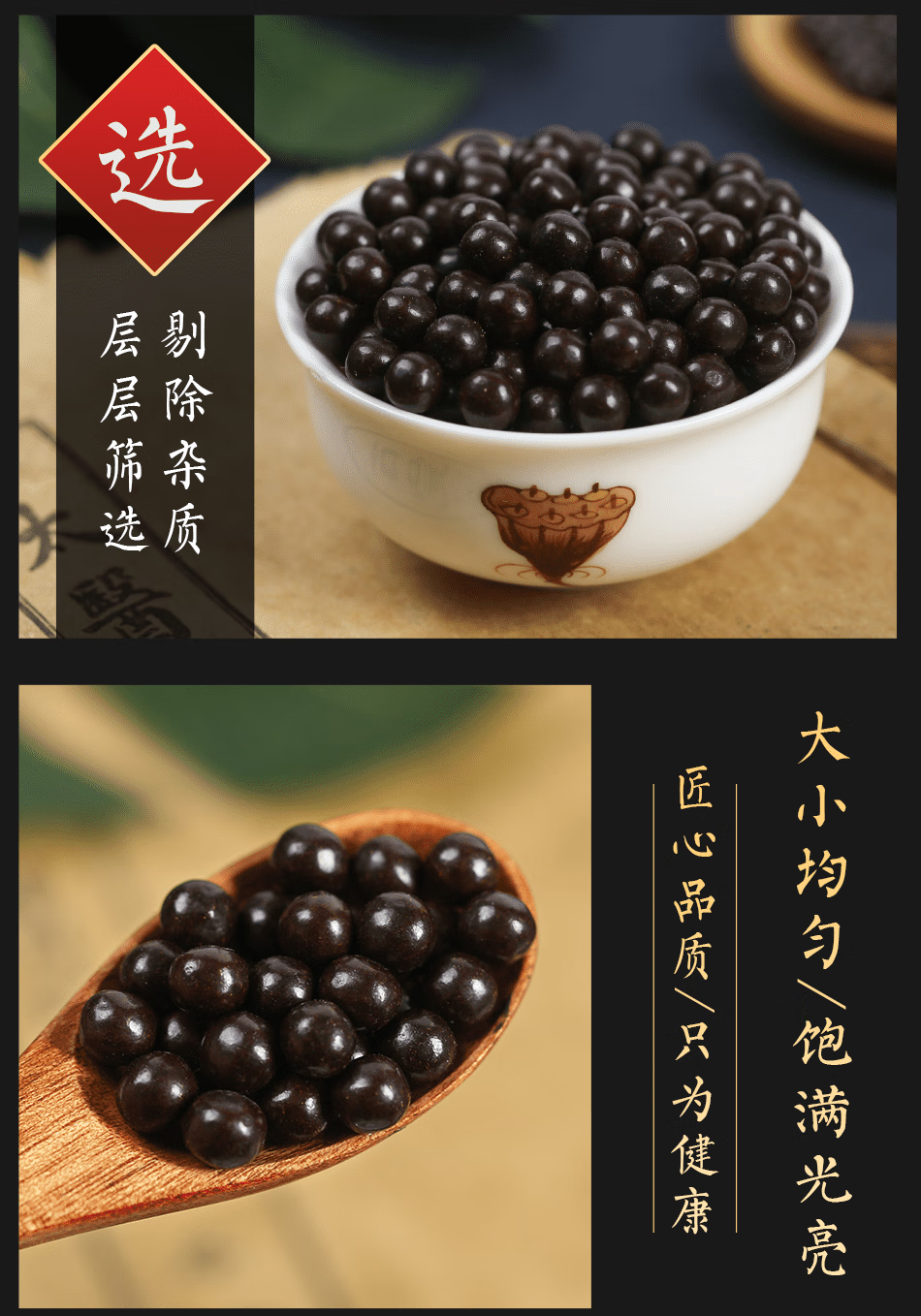 北京同仁堂原料小建中丸小建中汤小建中汤丸北京同仁材料同仁包装内廷