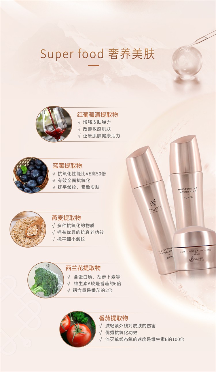 诗臻泊化妆品套盒套装美容院同款诗臻泊蜗牛秀颜精粹系列三件套