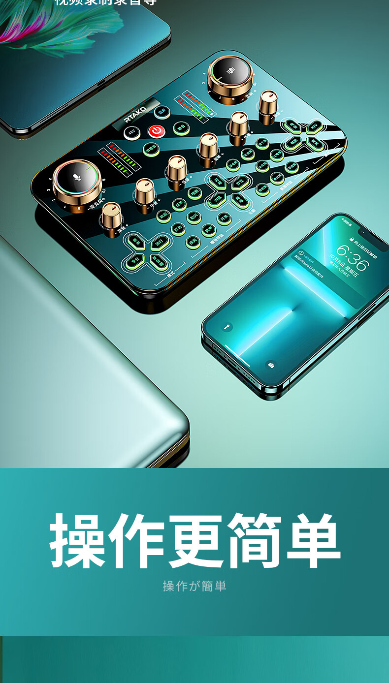 抖音直播唱歌步骤设备_手机直播抖音怎么唱歌_一部手机抖音直播间怎么唱歌