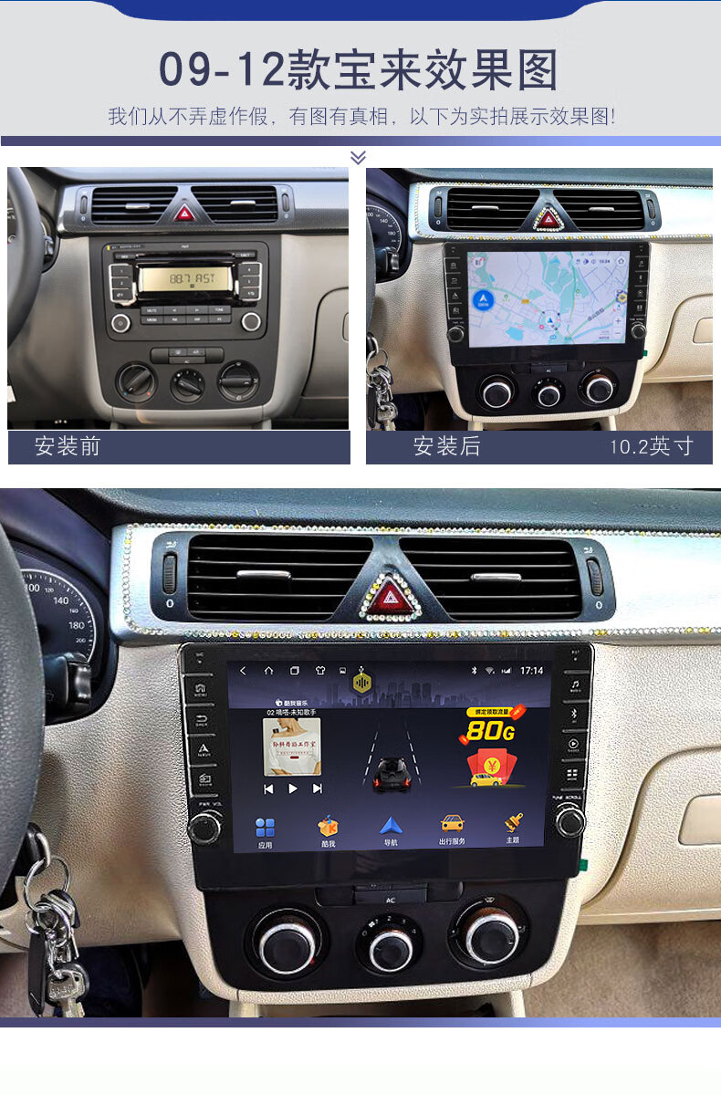 仪车载一体机智能车机至尊版原车风格导航4g464g一体机官方标配全景