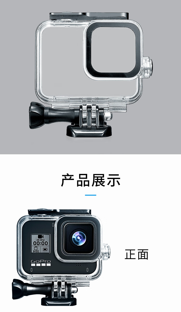 Hongdak Gopro Hero8防水壳运动相机配件60m潜水盒 60米摄像机配件防水壳 图片价格品牌报价 京东