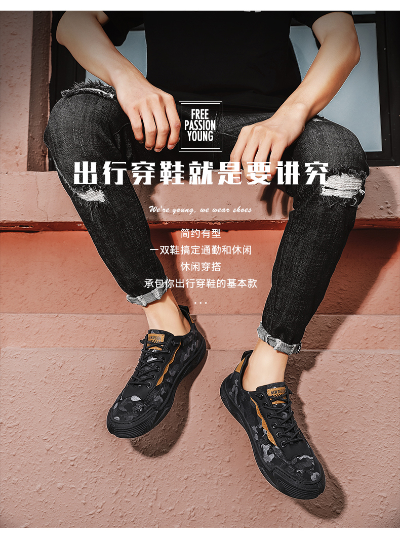 解放鞋男 男鞋夏季透气休闲运动工作劳保时尚迷彩帆布鞋防滑耐磨
