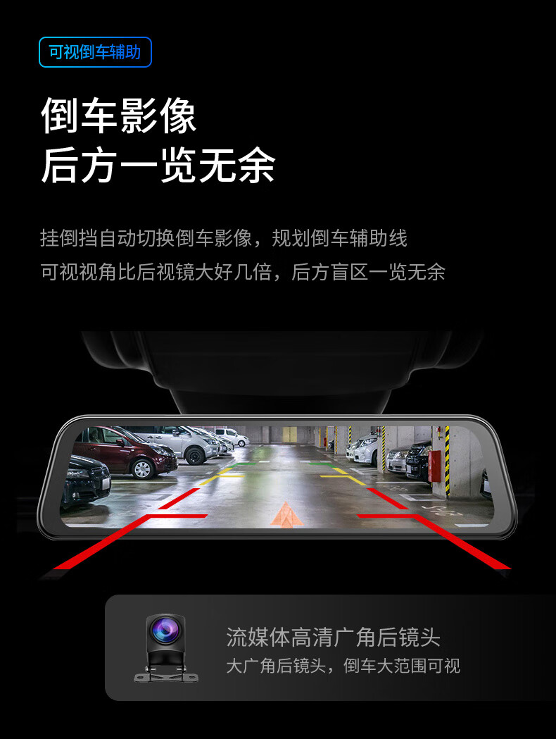 凌度行车记录仪专车专用高清前后双录流媒体后视镜汽车载智能云镜导航
