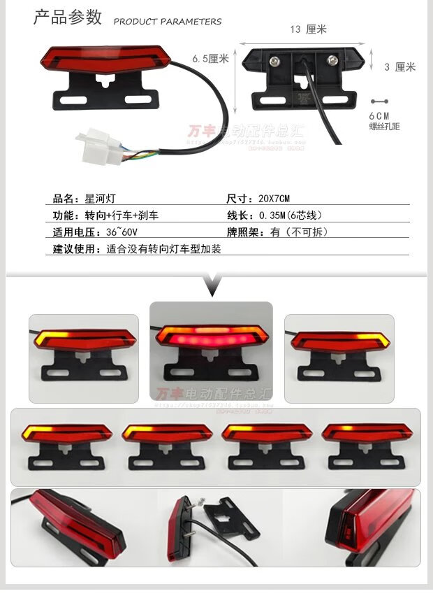 转向灯接线实物图图片