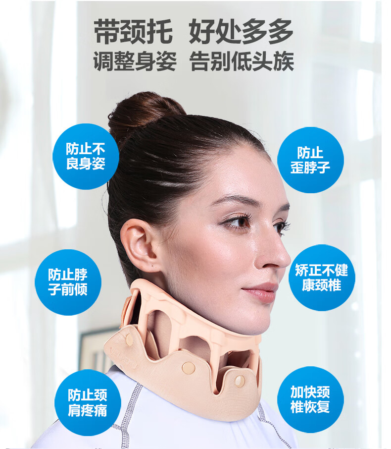 硅胶医用颈托夏季护颈脖套颈椎牵引器固定矫正理疗s码颈围28cm34cm