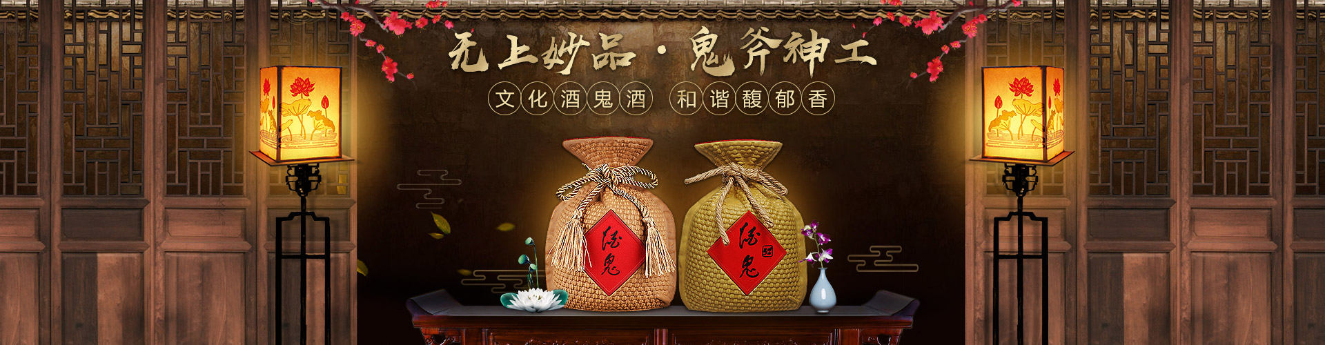 酒仙网官方旗舰店 - 京东