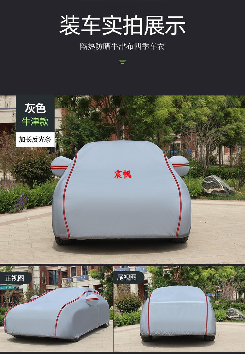 【银色-涤纶牛津款加棉升级版】【图片 价格 品牌 报价】-京东