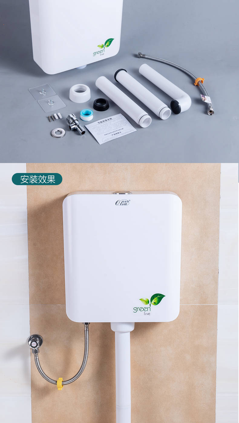 智能卫生间感应水箱家用蹲便器厕所蹲坑冲水箱套装马桶便池冲便器