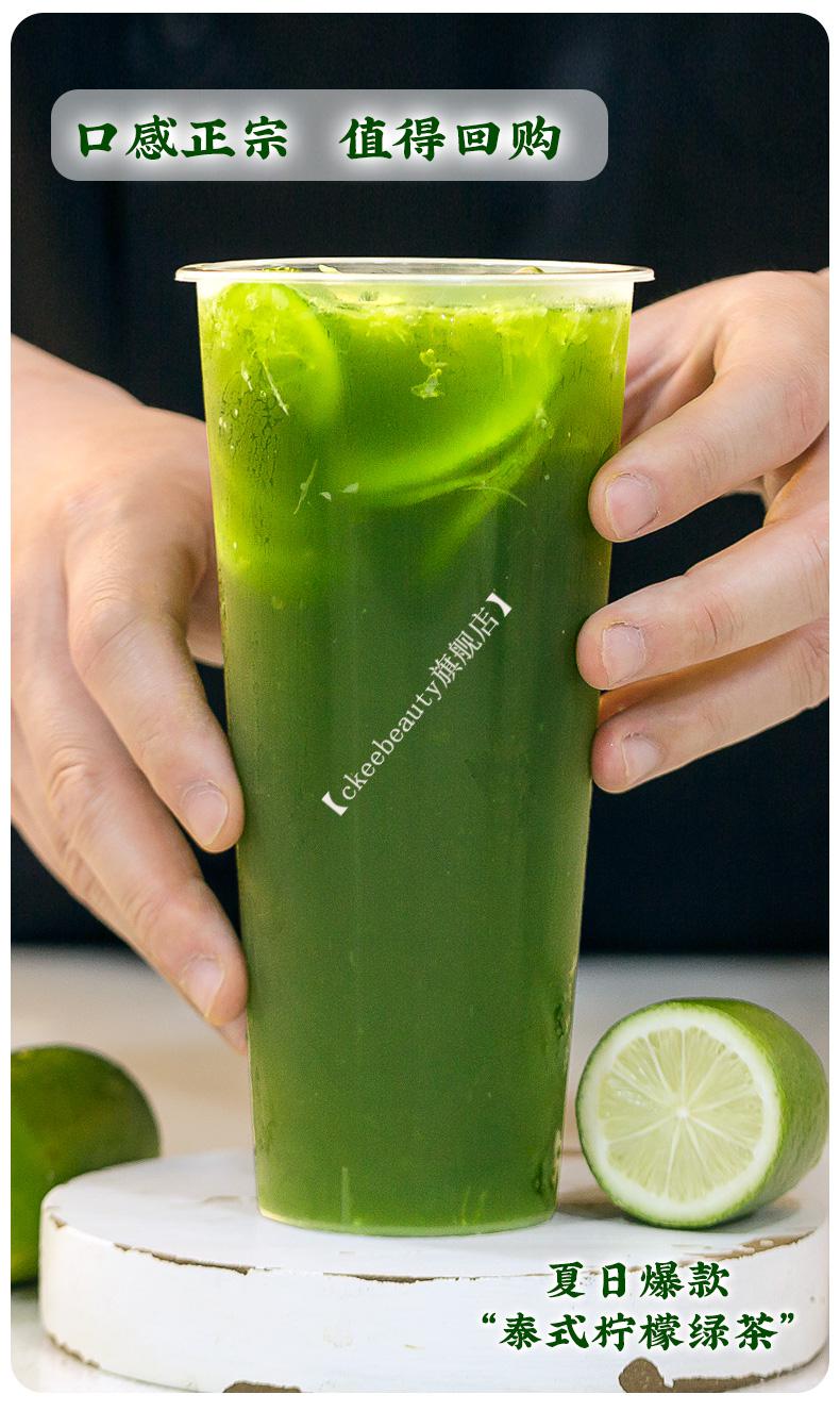 61儿童节礼物端午节礼物京优选泰绿柠檬茶粉商用泰式柠檬茶绿暴打手打