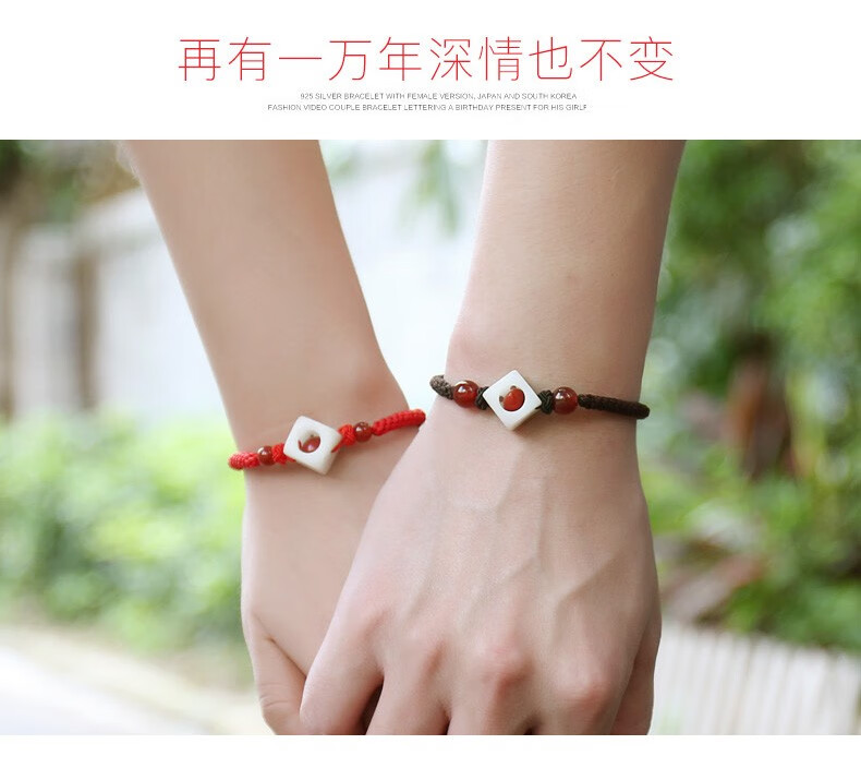 老凤凰三八节礼物玲珑骰子安红豆情侣手链一对男女手链女情侣本命年