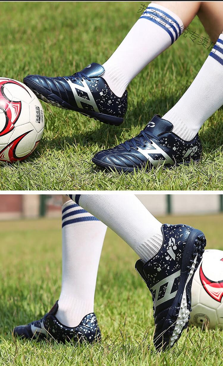 苏奈雪 女足球鞋儿童训练鞋小学生钉子鞋女童女生碎钉男女孩踢足球鞋