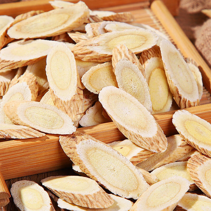 黄芪干片正宗甘肃黄芪泡水特级黄芪饮野生黄芪批发养生花茶沁溪20年无