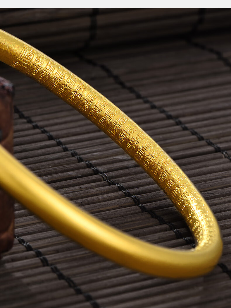 9手镯传承女百福字金镯子素圈传家简约 古法金手镯-内径约57mm(含工费