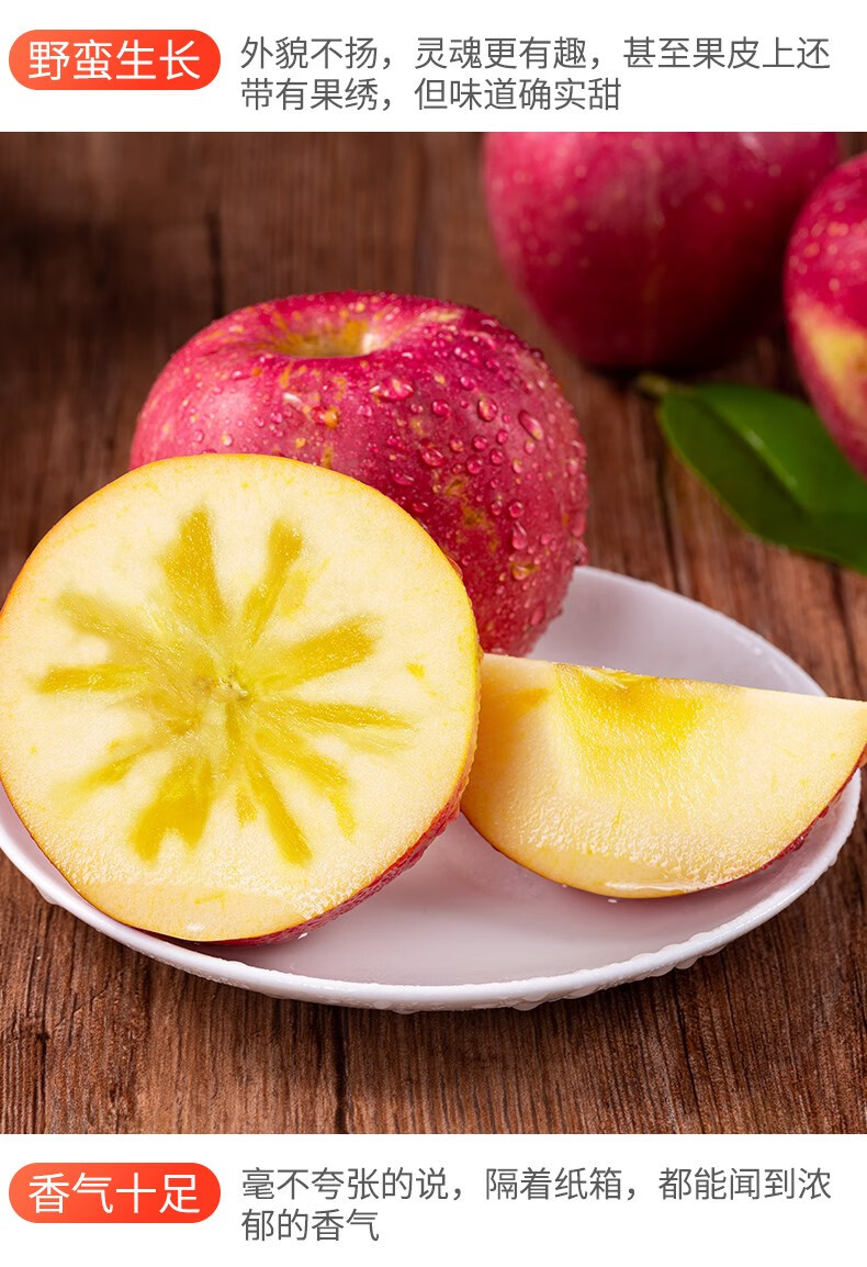 甘肃大漠冰糖心苹果10新鲜孕妇水果当季整箱丑苹果甜脆红富士 5斤