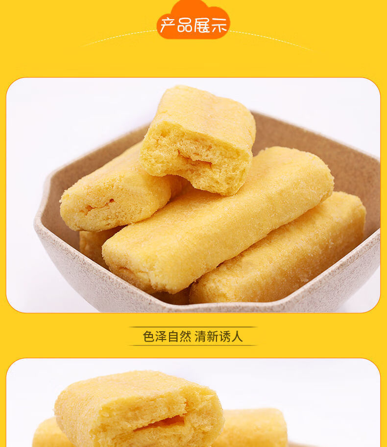 台湾风味米饼80包倍利客大米饼好吃的零食休闲小吃批发米果棒8包 混合