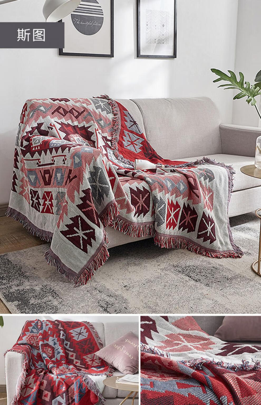 沙发布遮盖波西米亚民族风沙发全盖布防尘布遮盖毛绒毯子沙发套罩沙发