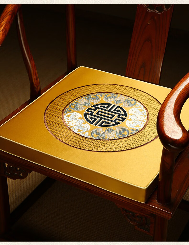 华幔盛庭 中式椅子垫子天然乳胶坐垫红木家具沙发垫加厚太师椅茶桌椅