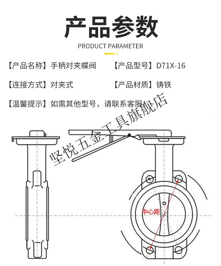 定制手柄对夹蝶阀d71x