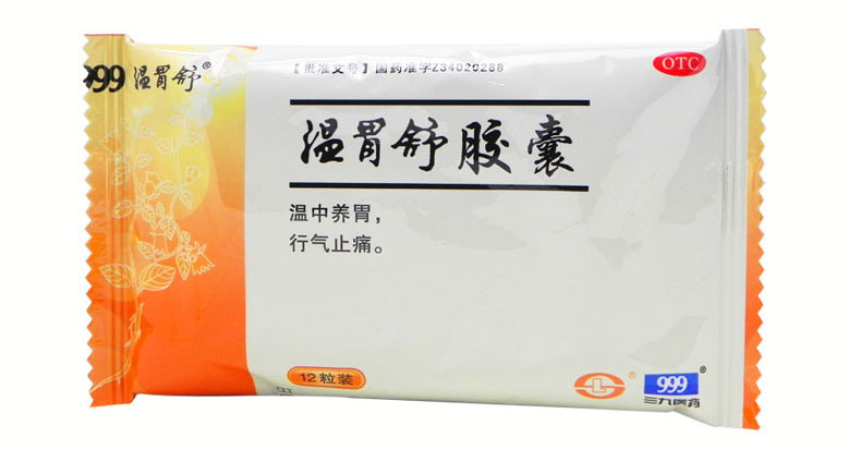 999三九 温胃舒胶囊 0.4g*12粒 q 4盒