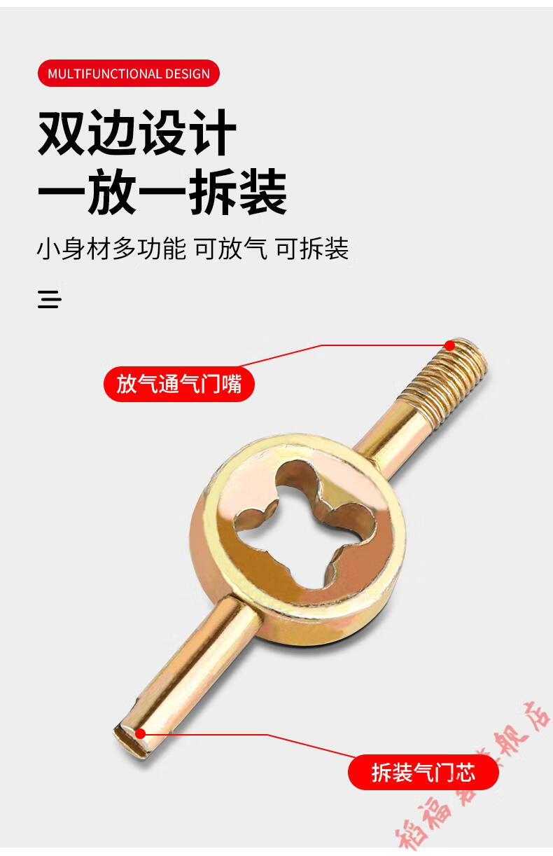 自行车气嘴扳手拆卸工具螺丝刀放气针稻福茗 双头气门芯扳手5个【图片