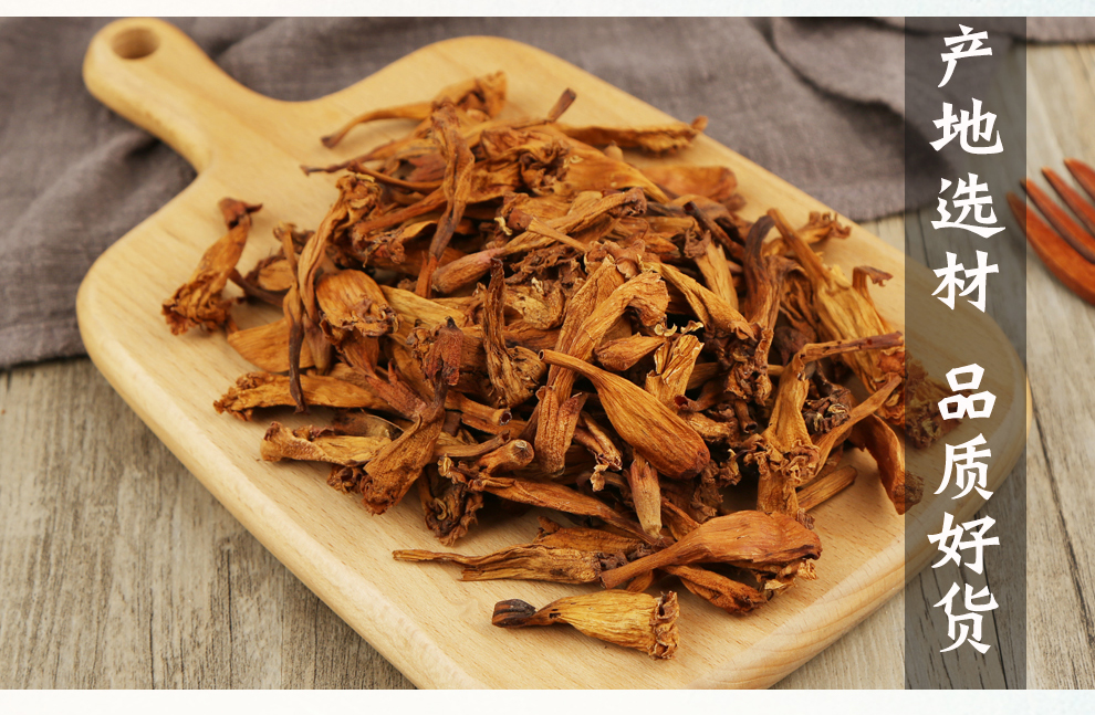 福曦堂 凌霄花 中药材 凌霄花250克*2袋(共计500克)【图片 价格 品牌