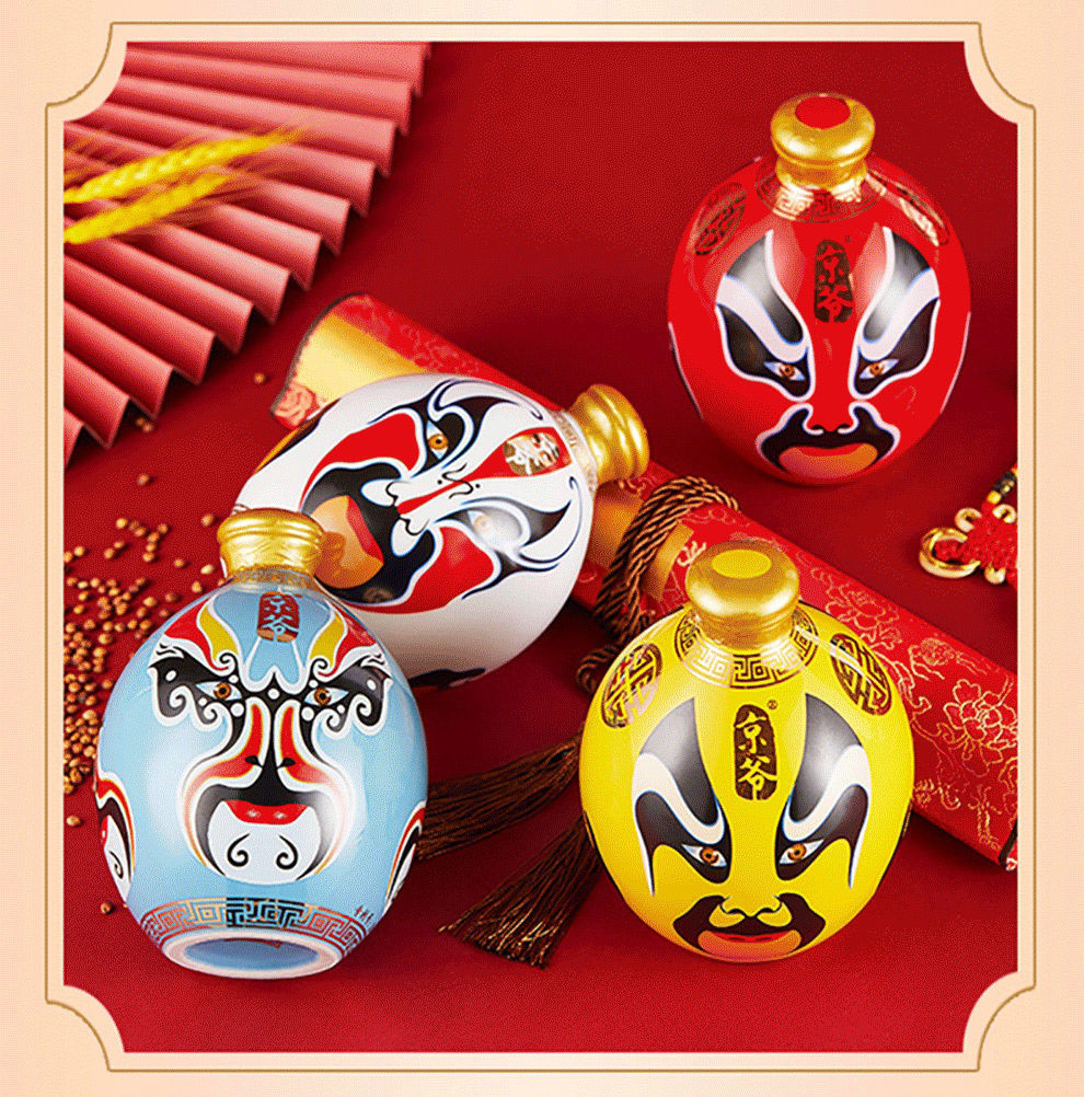 京爷小瓶二锅头京爷脸谱北京二锅头纯粮白酒送礼礼品上档次礼盒装走