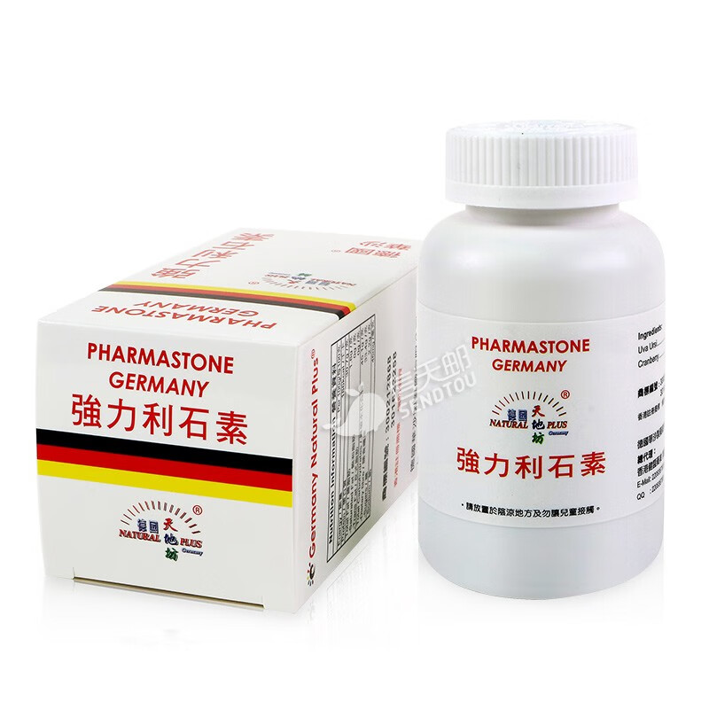 德国天地坊华沙强力消石素利石素进口胆囊结石肾脏结石德国汉堡 德国