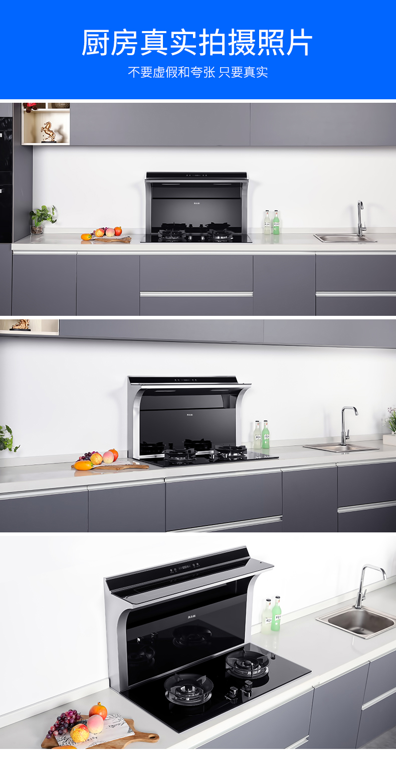 志高chigo分体式集成灶智能变频手势控制家用环保大吸力油烟机灶具