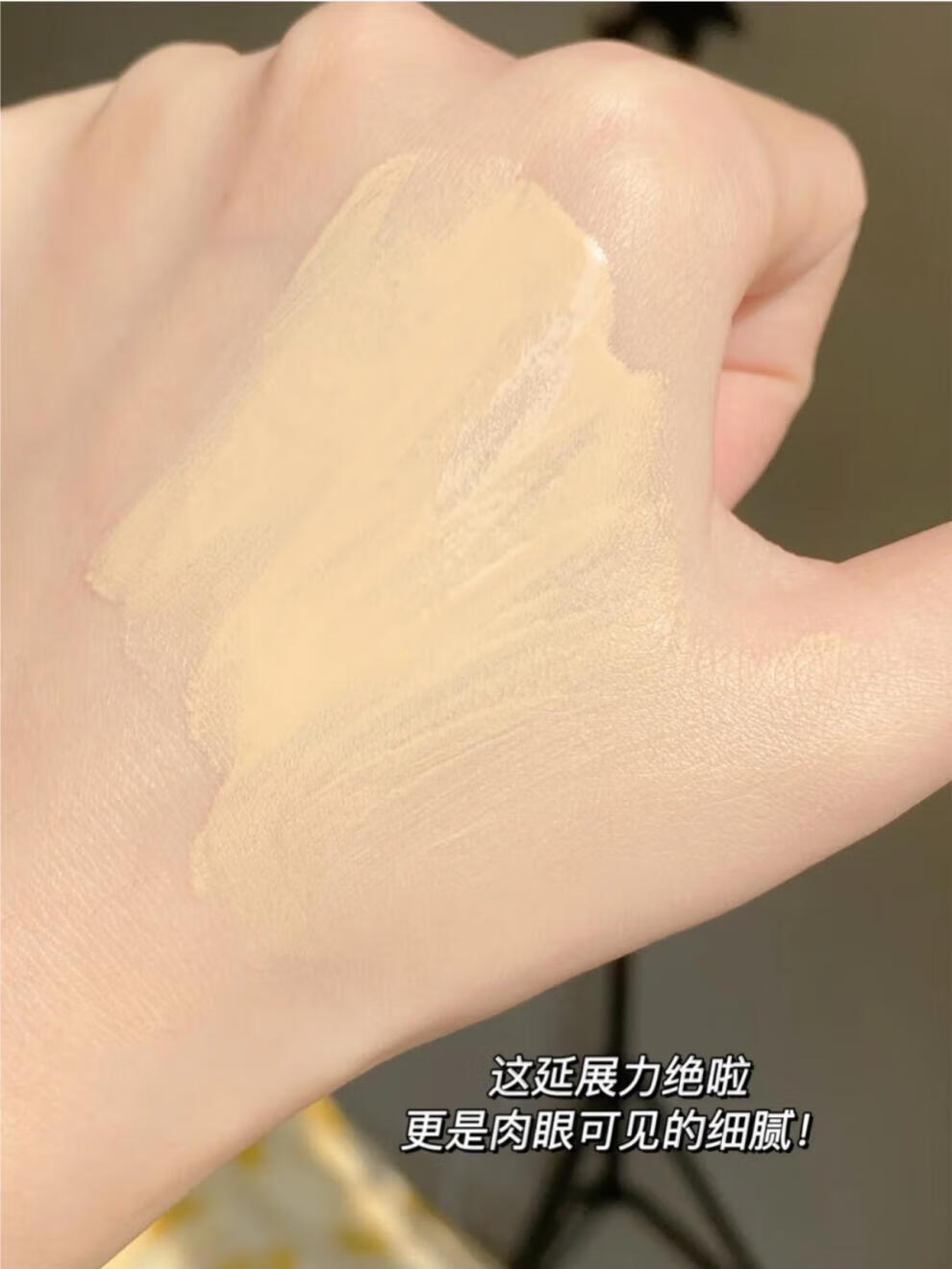 ZELENSZELENS英国钻石养肤粉底液遮瑕持妆干皮妈控油水润轻透ag age-cameo黄一白  1g  30ml