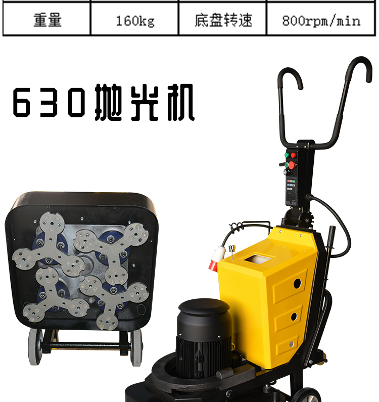 地坪拋光機水泥拋光機地面打磨機地面拋光機地坪研磨機石材翻新機12頭