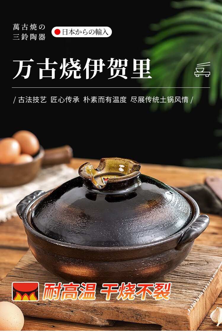 奥克菲 日日本原装进口万古烧砂锅耐高温干烧不裂日式土锅炒菜煲汤煲