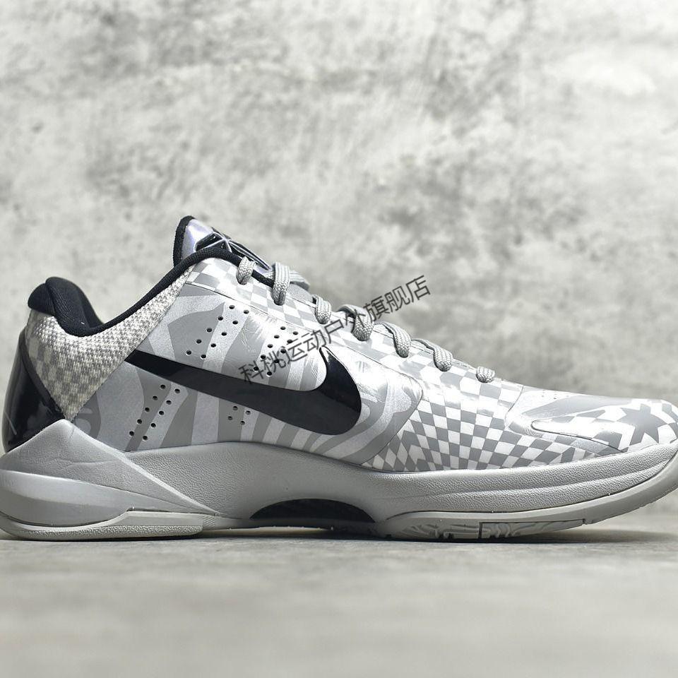 【自营官方旗舰】5代篮球鞋斑马德罗赞塔克 5zk5 白灰绿运动鞋cd4991