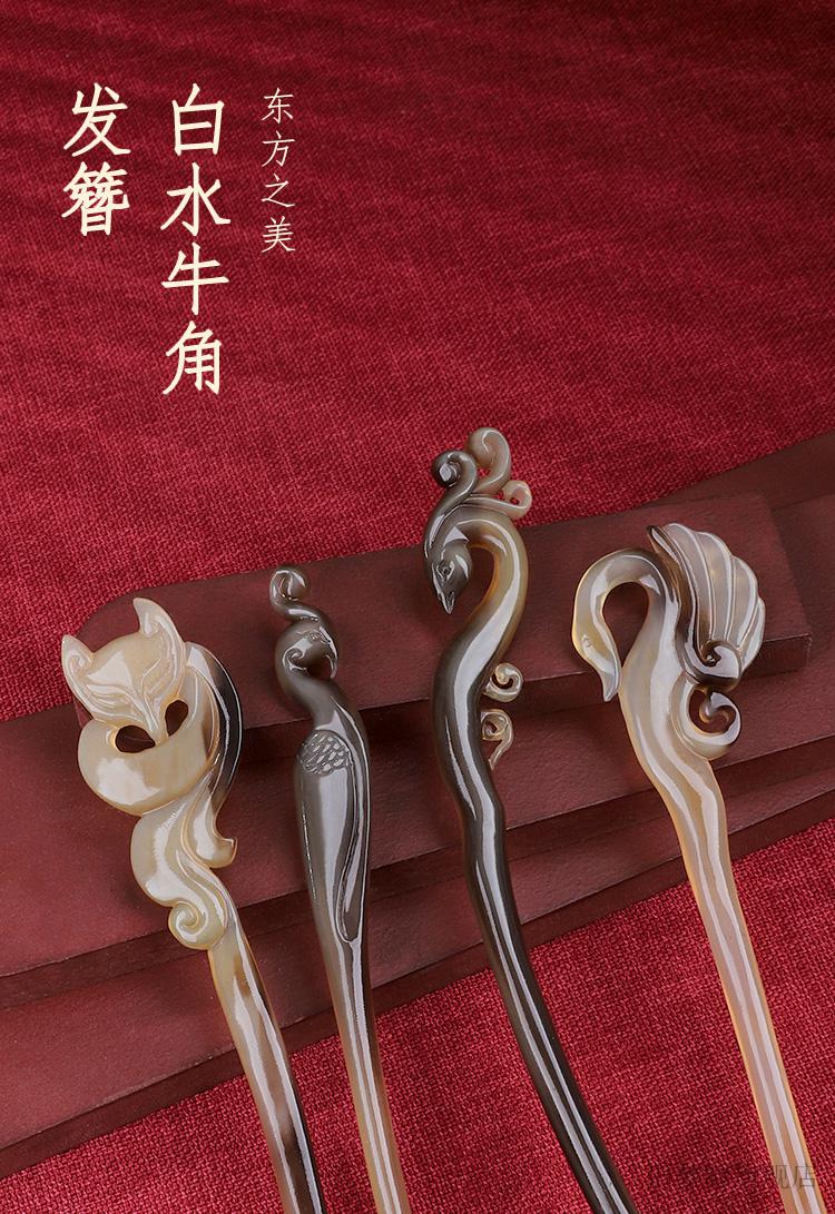 白水牛角发簪 匠心天然白水牛角雕刻发簪古风款挽发骨簪日常簪子盘发