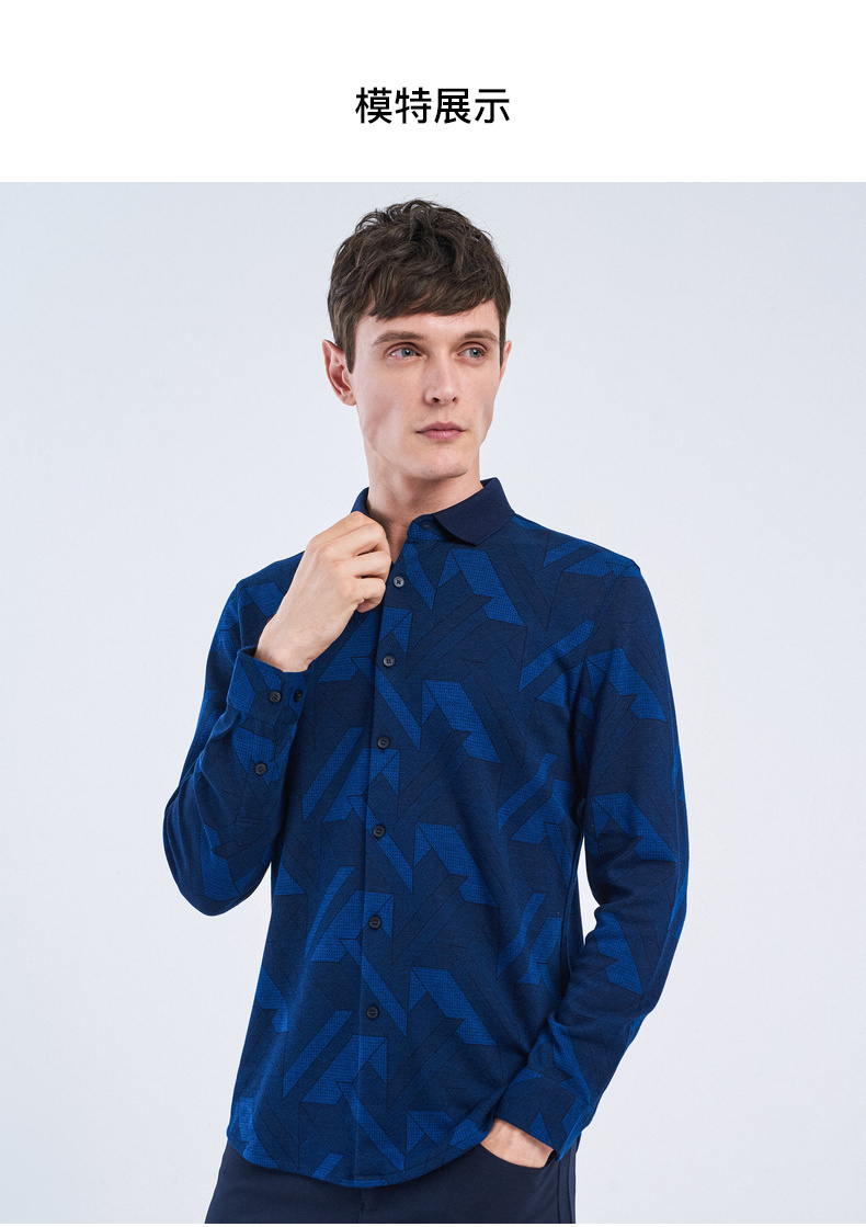 【40大庆】劲霸奥莱长袖丝光棉衬衫 秋季新款净色针织翻领时尚衬衣fc