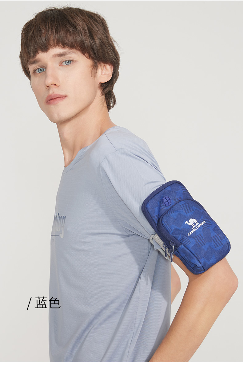 骆驼跑步手机臂包运动臂套手腕包手机袋健身装备手臂包带男女通用8w3a