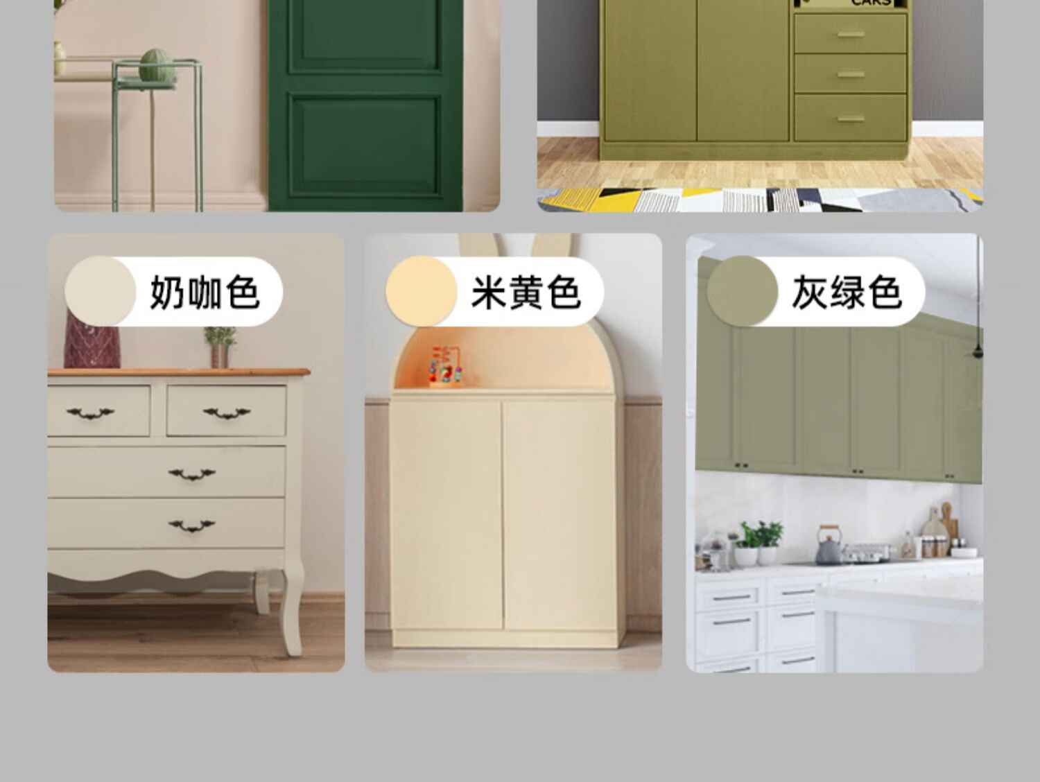 水性漆门柜家具改色翻新漆全哑光油漆家用涂料 木器漆-青灰色(全哑光)